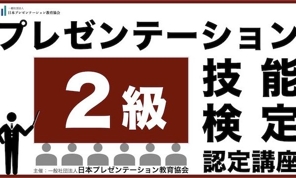 フォントワークス エヴァ明朝こと マティスeb Truetype版 を発売 日本プレゼンテーション教育協会